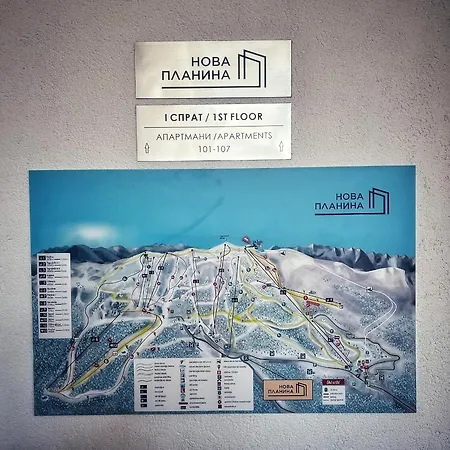 Suncani Vrhovi Apartment Jahorina